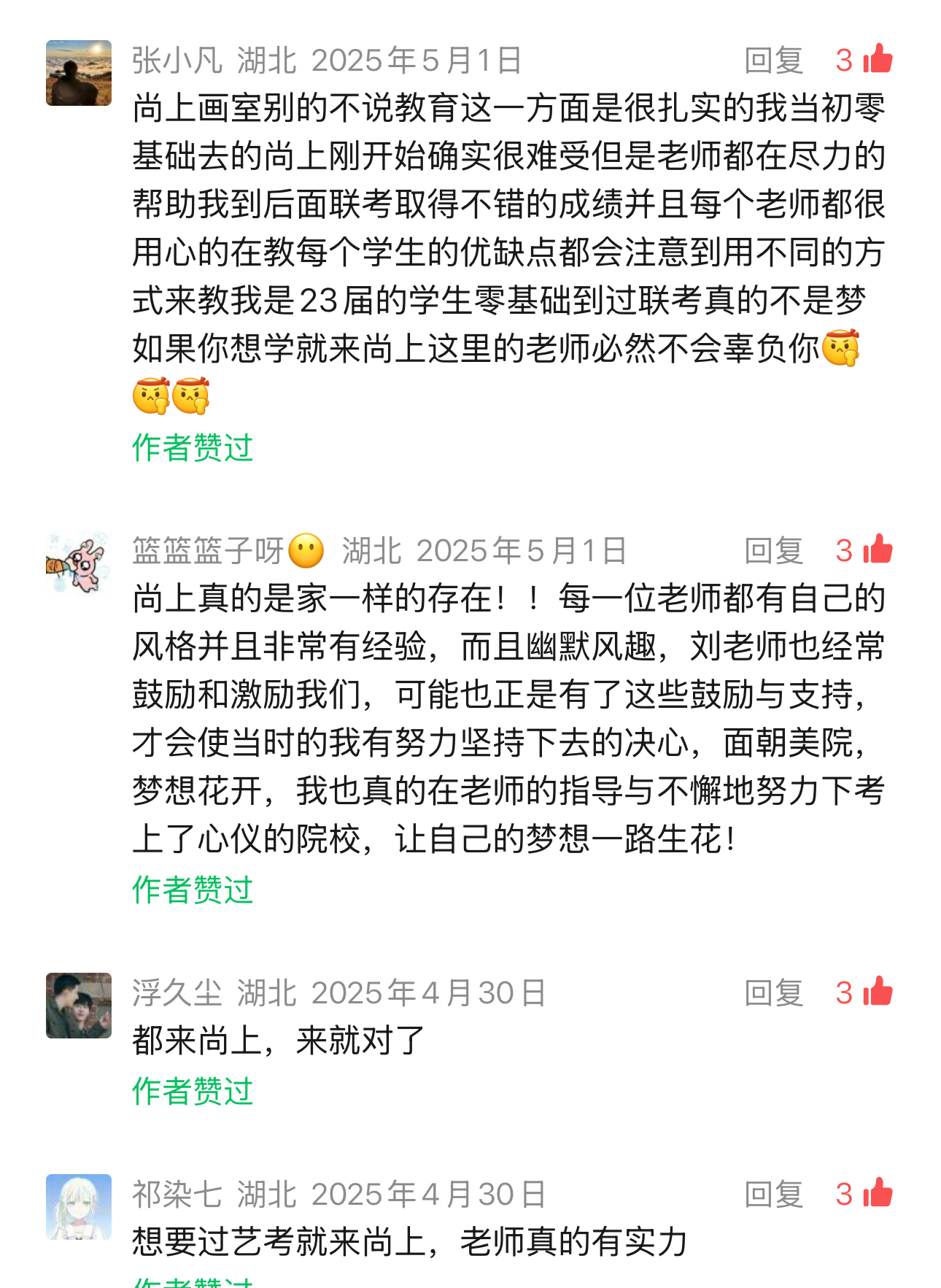 微信图片_20260307151113_57_44.jpg
