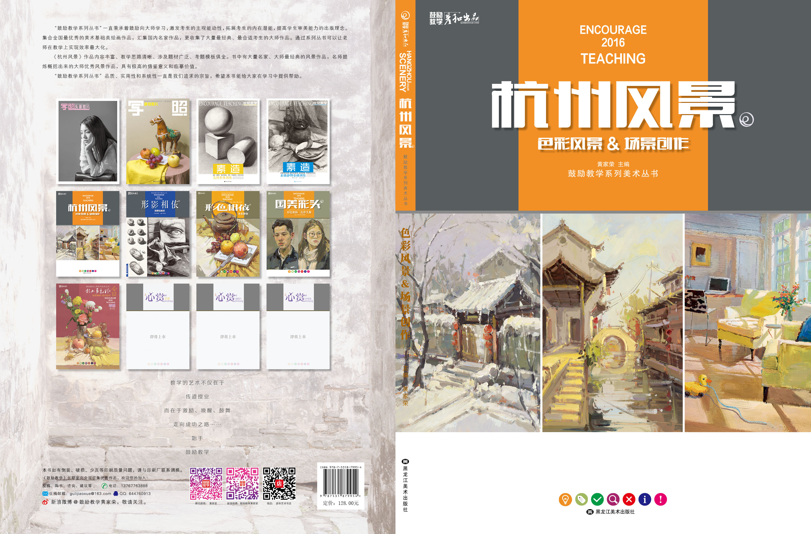 33353601@8296D763.EBD6D758_recompress.jpg